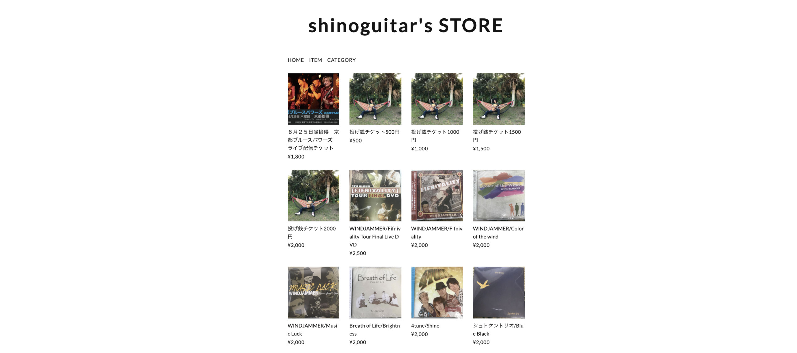 篠原裕ONLINE SHOP